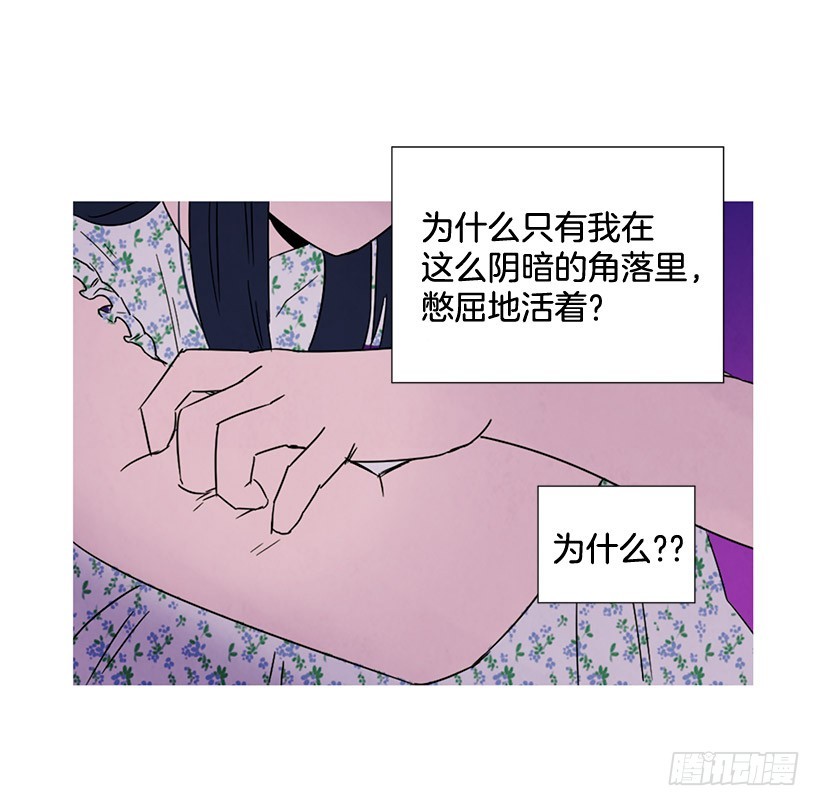 寵物狗的規則 - 一起喝飲料(1/2) - 8