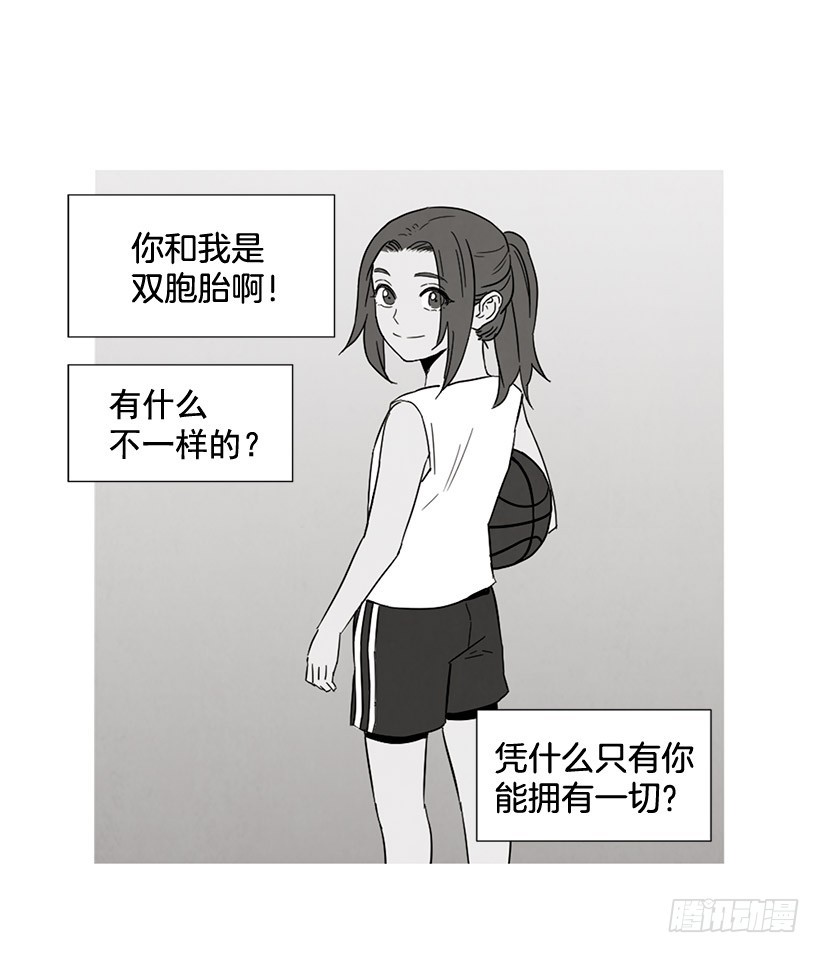 寵物狗的規則 - 一起喝飲料(1/2) - 1