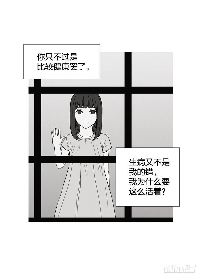 寵物狗的規則 - 一起喝飲料(1/2) - 2