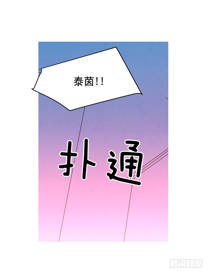 寵物狗的規則 - 一起喝飲料(1/2) - 5