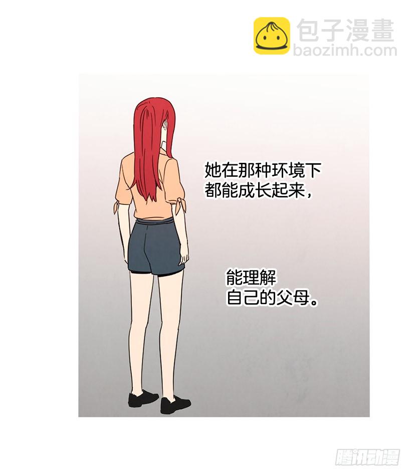 不堪的过去(1/2)-第127话