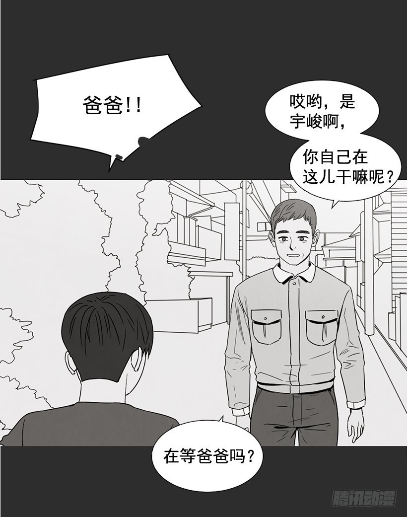 不堪的过去(1/2)-第127话