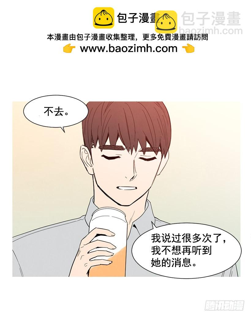 不堪的过去(1/2)-第127话