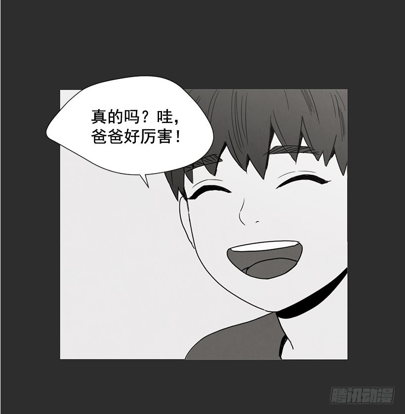 不堪的过去(1/2)-第127话