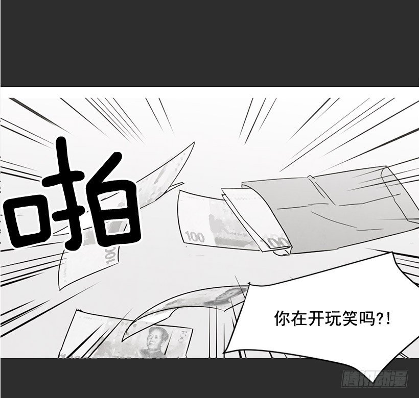 不堪的过去(1/2)-第127话