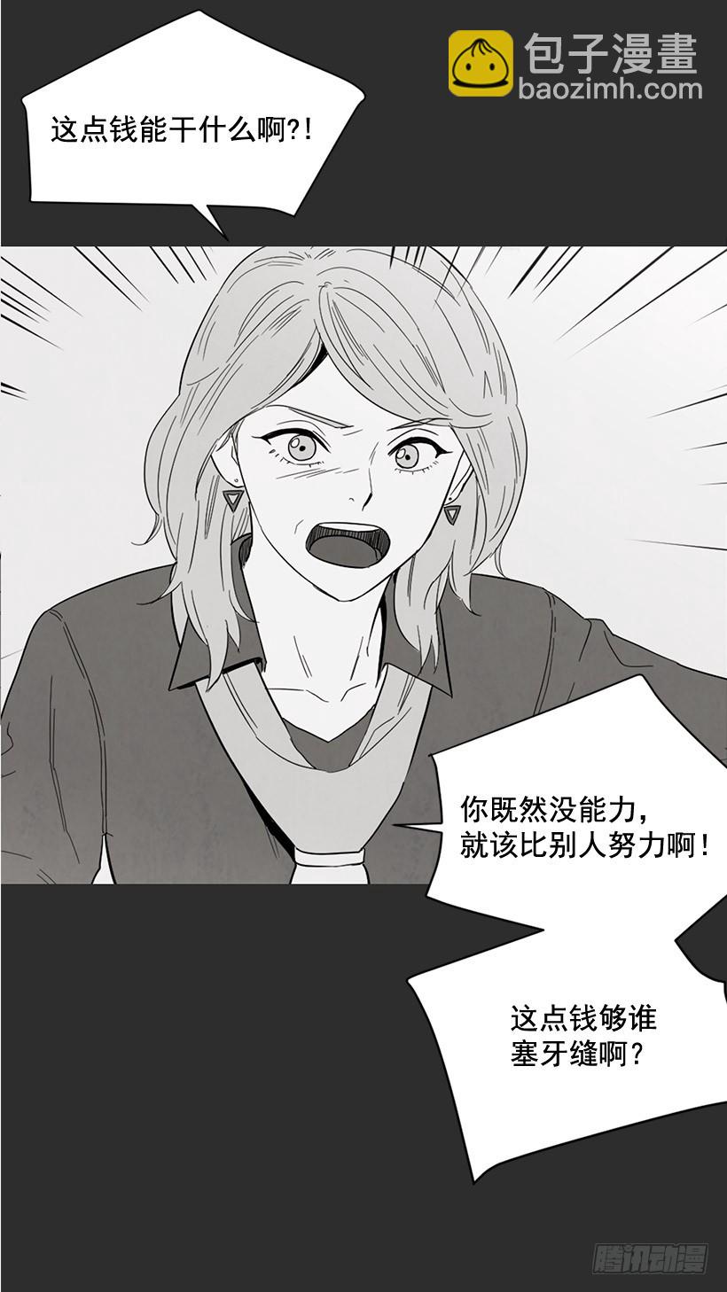 不堪的过去(1/2)-第127话