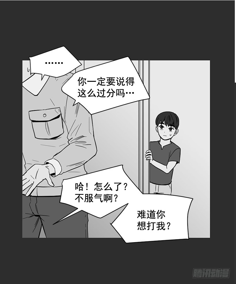 不堪的过去(1/2)-第127话