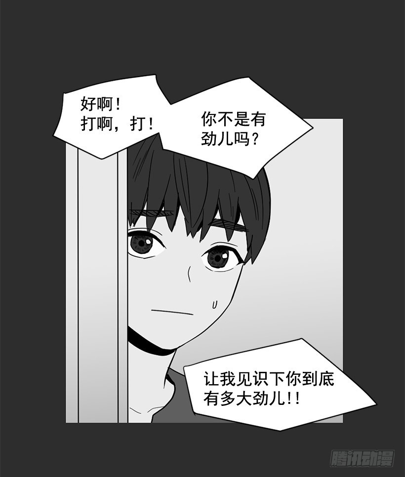 不堪的过去(1/2)-第127话