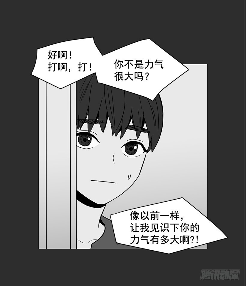 不堪的过去(1/2)-第127话