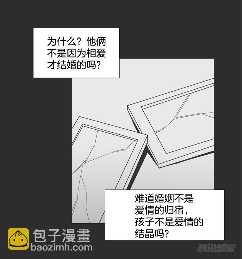 不堪的过去(1/2)-第127话