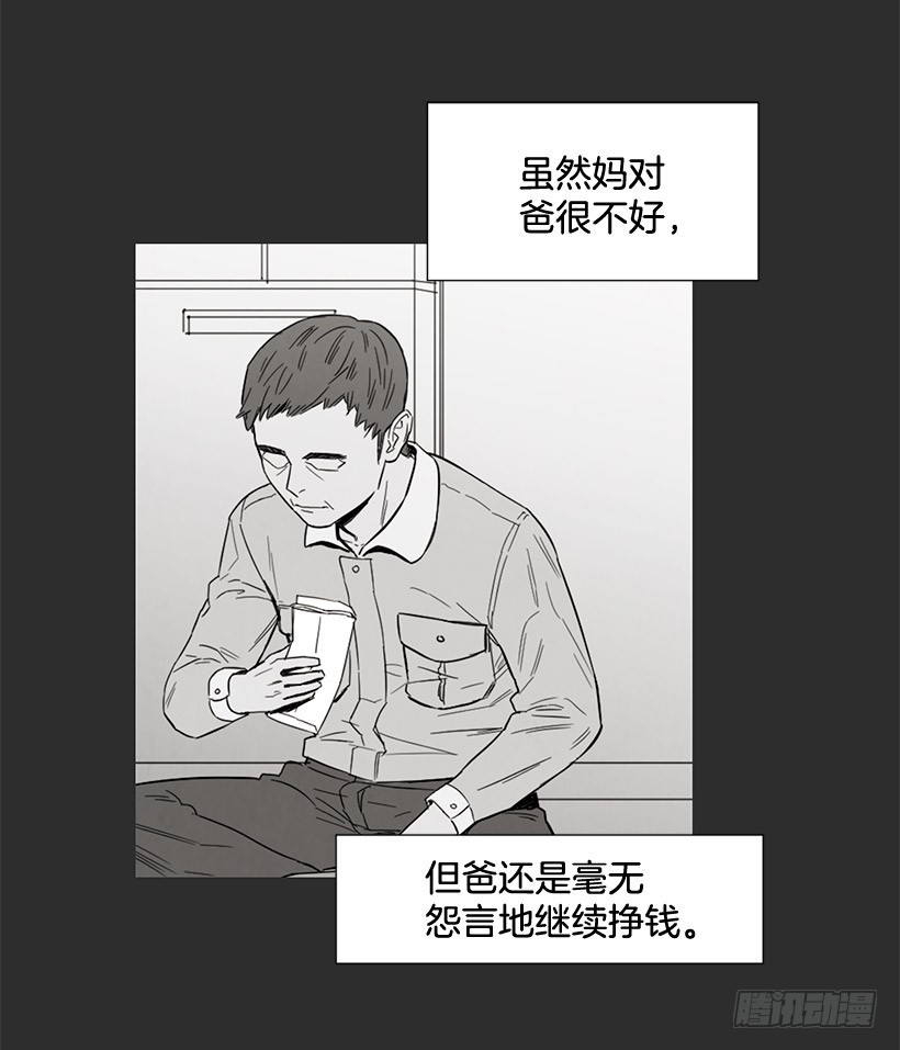 不堪的过去(1/2)-第127话