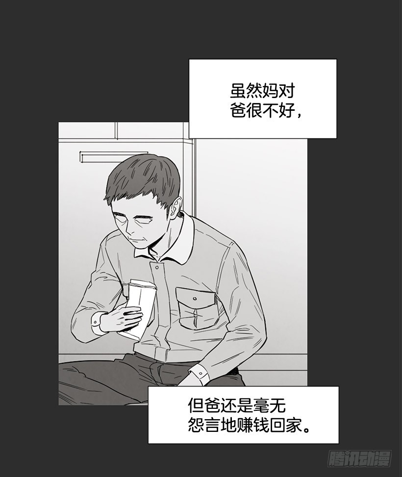 不堪的过去(1/2)-第127话