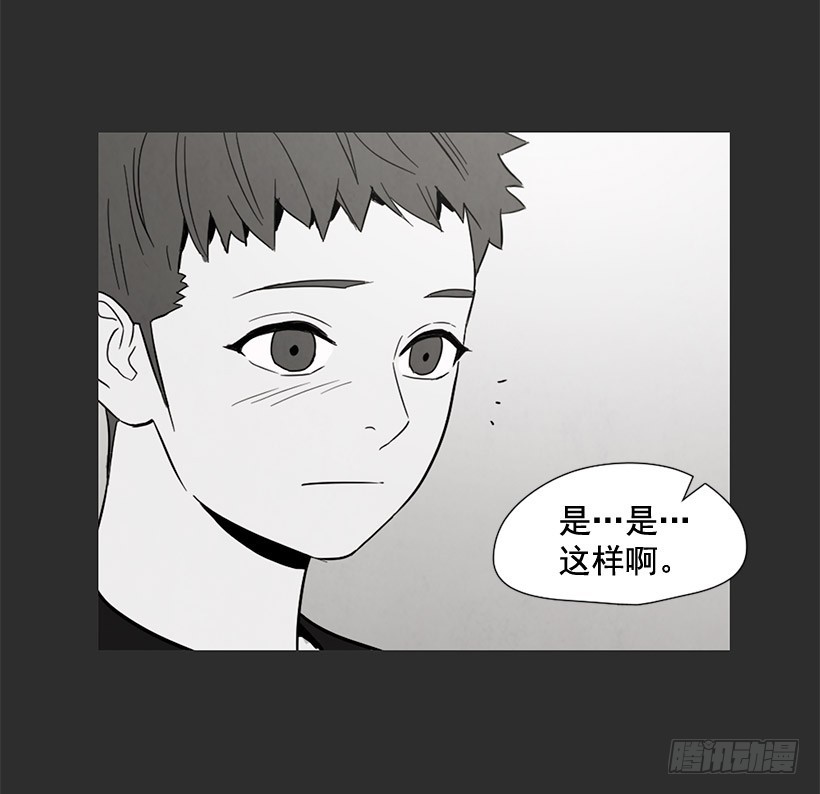 不堪的过去(1/2)-第127话