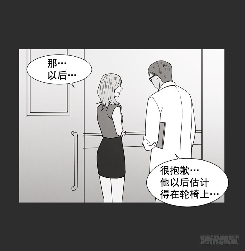 不堪的过去(1/2)-第127话