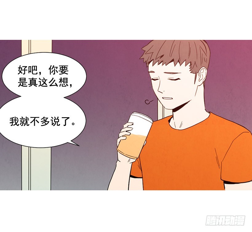 不堪的过去(1/2)-第127话