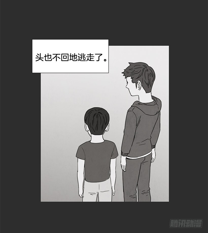 不堪的过去(1/2)-第127话