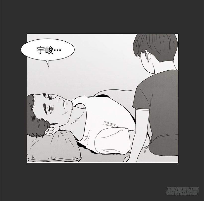 不堪的过去(1/2)-第127话