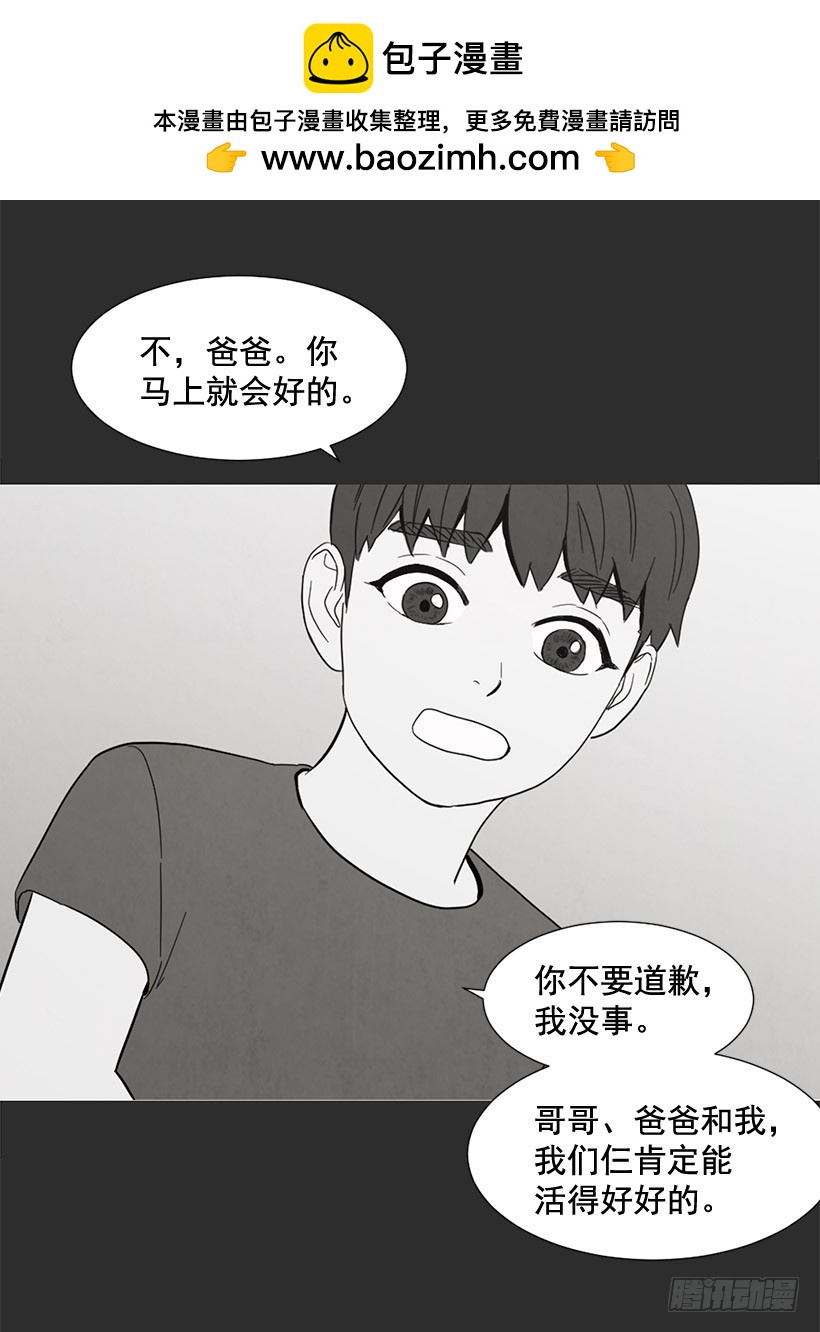 不堪的过去(1/2)-第127话