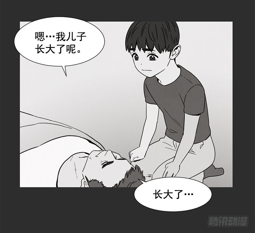 不堪的过去(1/2)-第127话