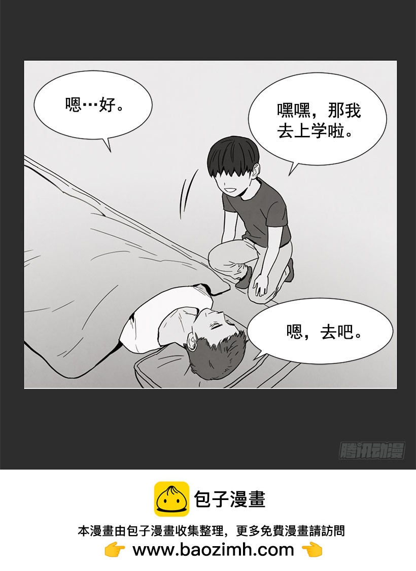 不堪的过去(1/2)-第127话