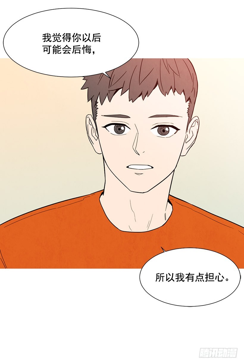 不堪的过去(1/2)-第127话