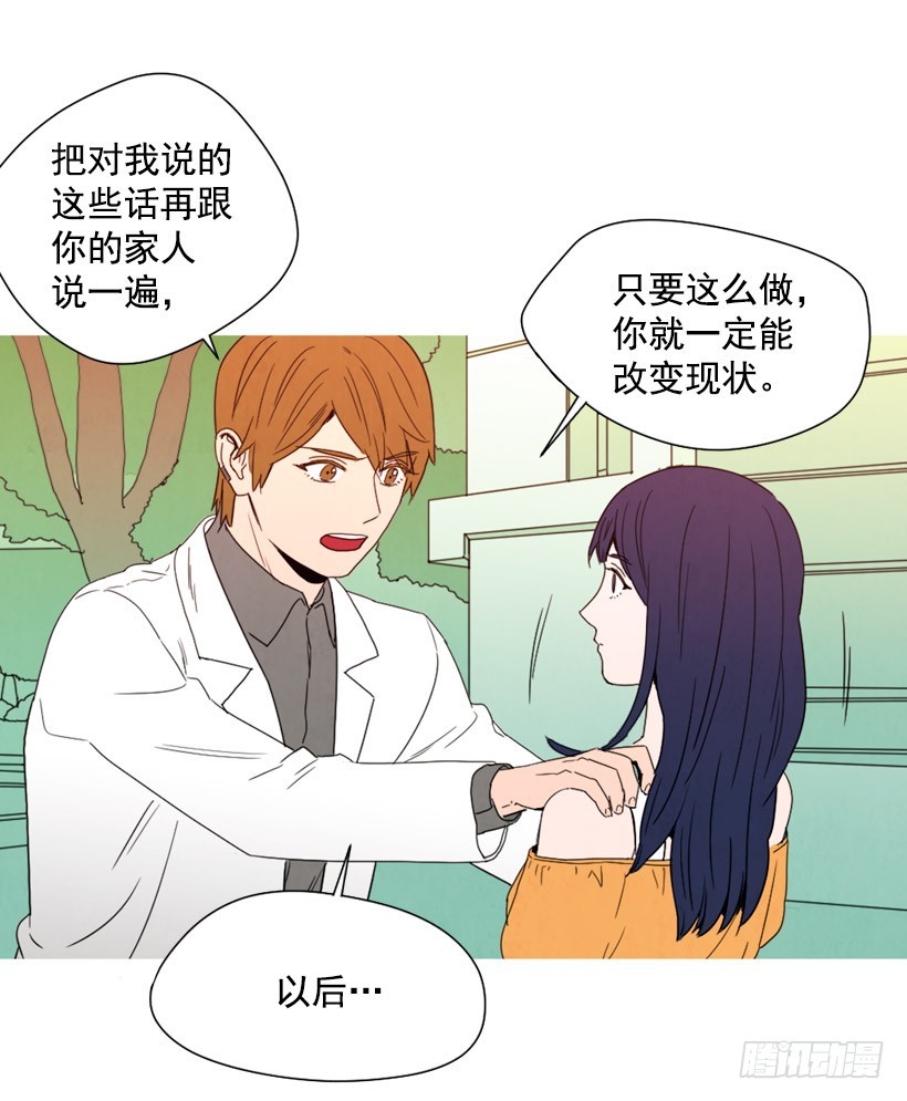 寵物狗的規則 - 瘋狂嫉妒(1/2) - 3