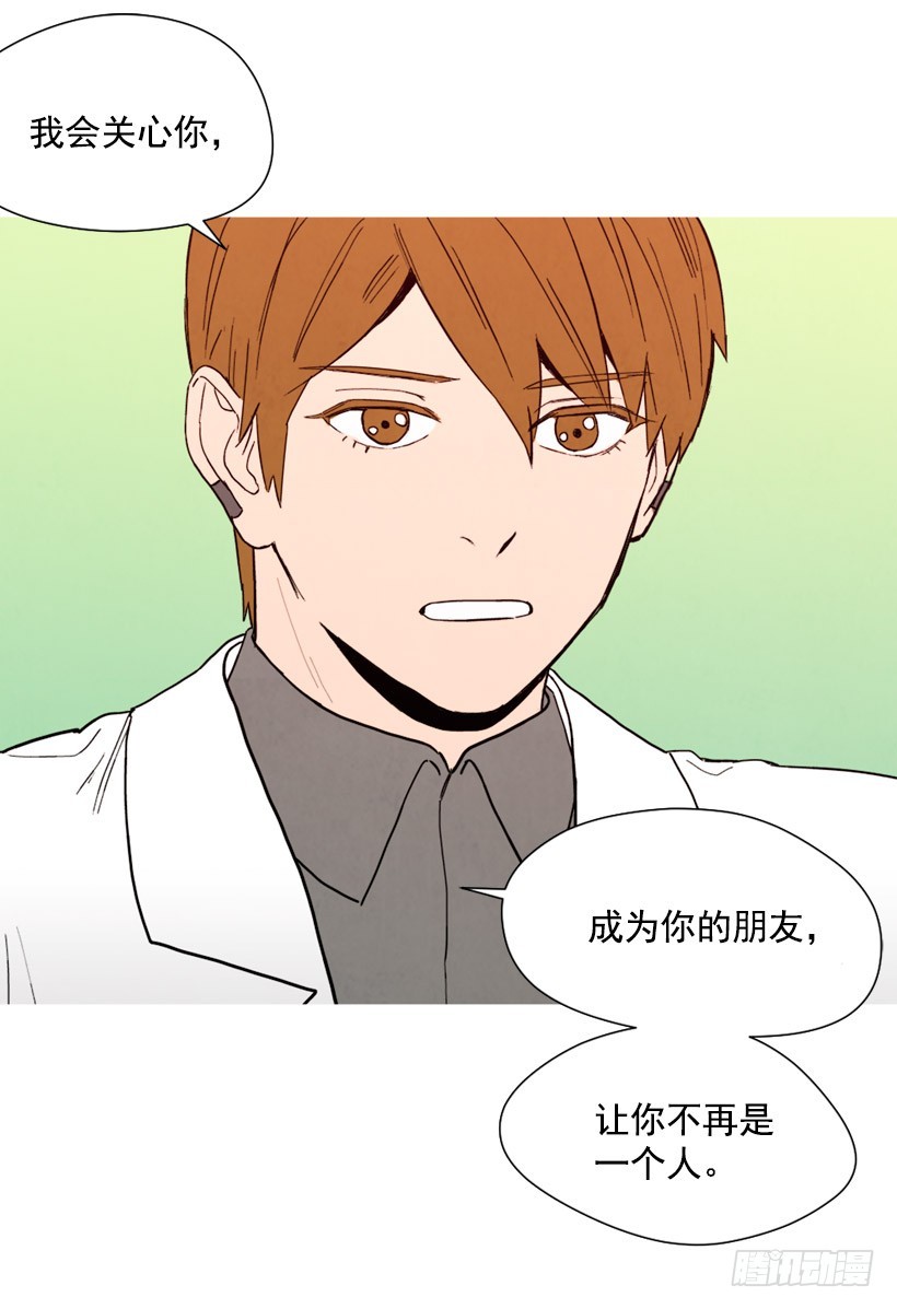 寵物狗的規則 - 瘋狂嫉妒(1/2) - 4