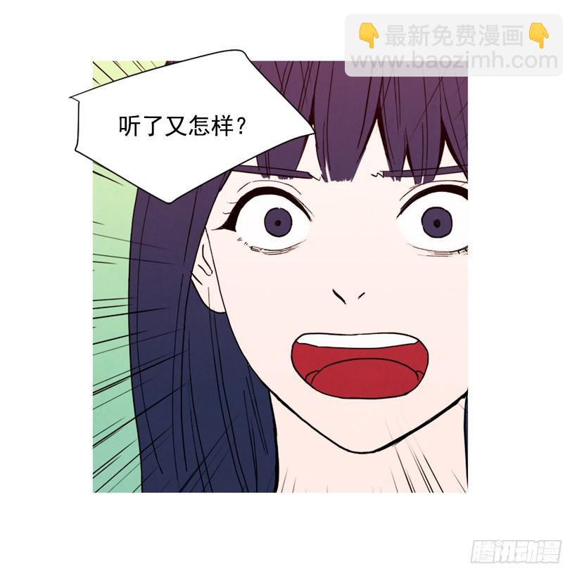 寵物狗的規則 - 瘋狂嫉妒(1/2) - 2