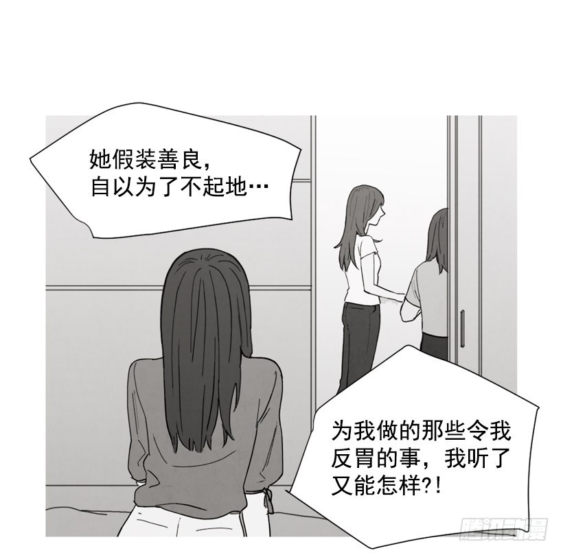 寵物狗的規則 - 瘋狂嫉妒(1/2) - 3