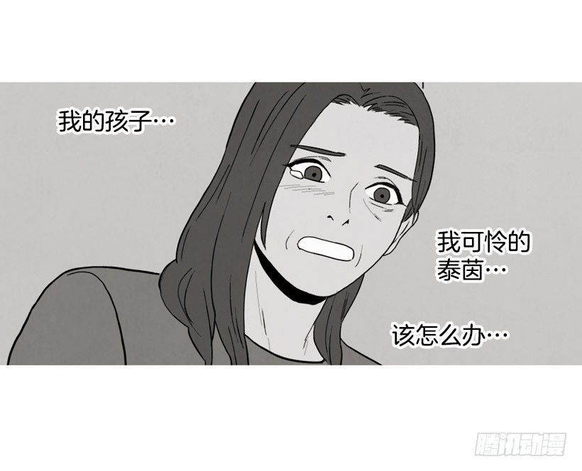 寵物狗的規則 - 瘋狂嫉妒(1/2) - 7