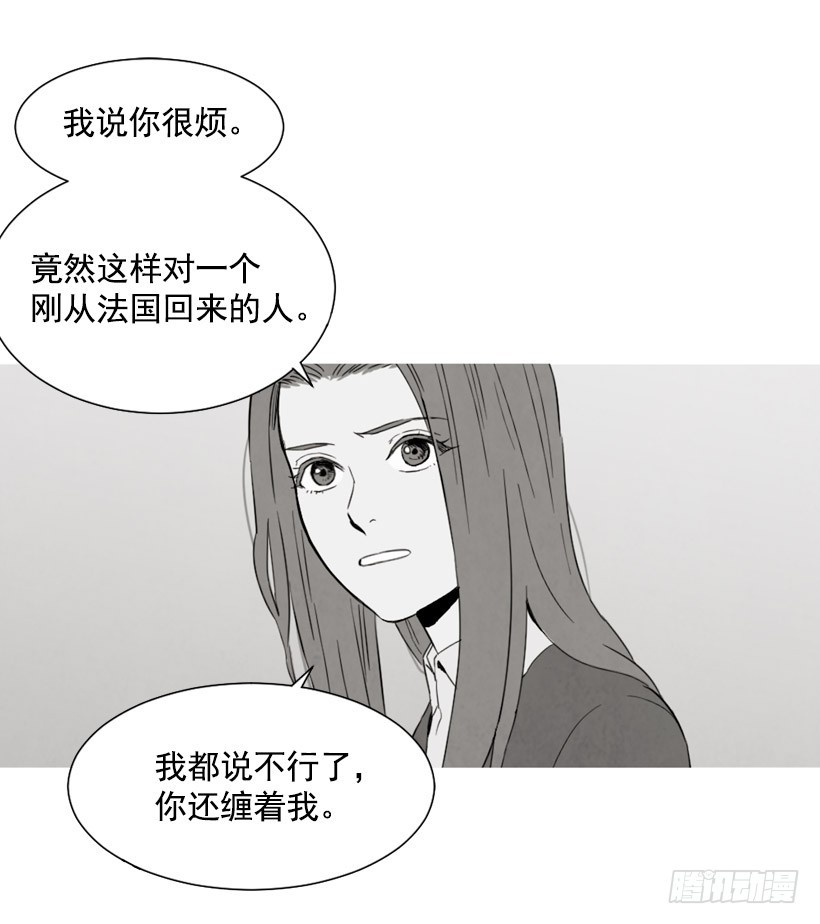 寵物狗的規則 - 瘋狂嫉妒(1/2) - 8