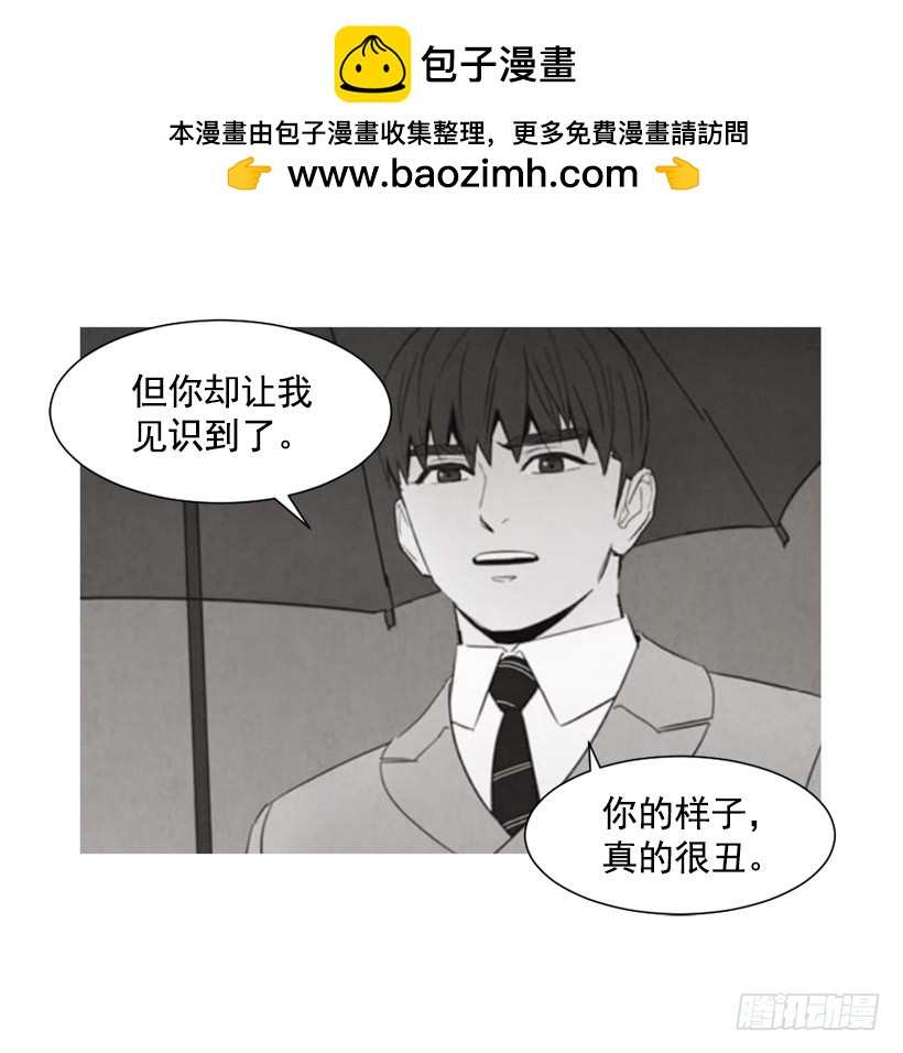 寵物狗的規則 - 瘋狂嫉妒(1/2) - 2