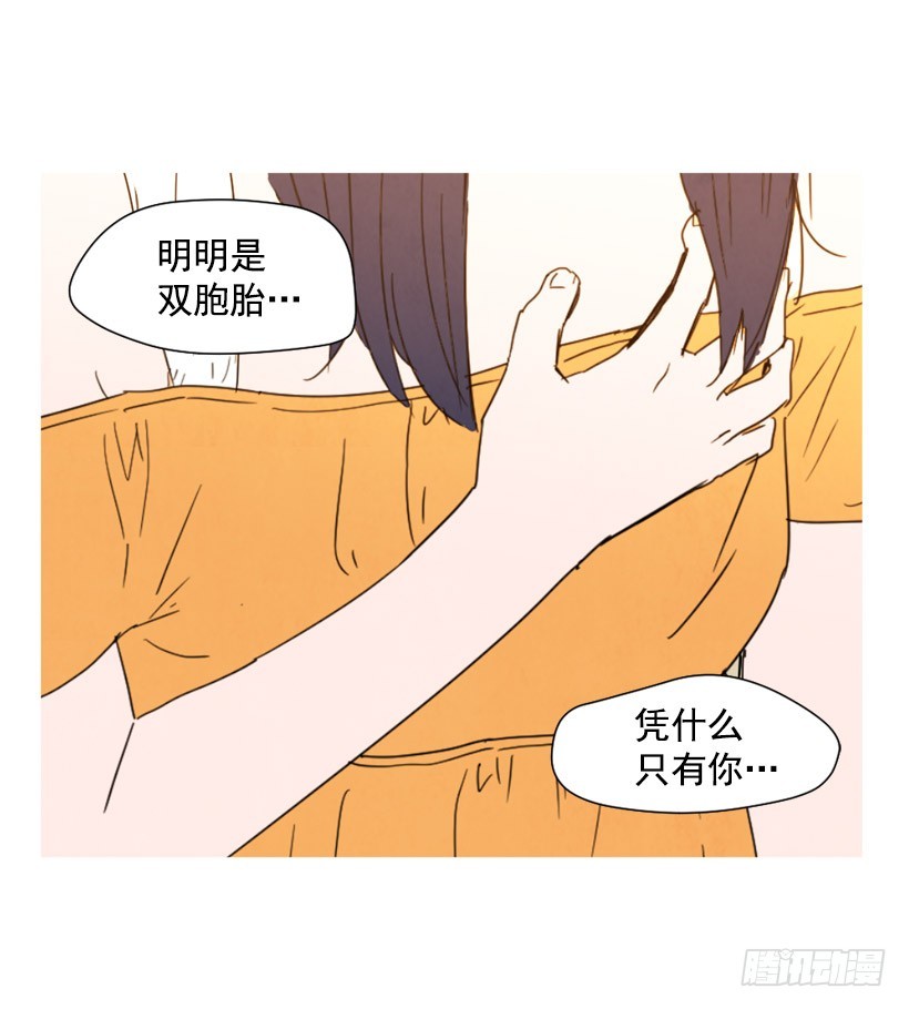 寵物狗的規則 - 瘋狂嫉妒(1/2) - 8