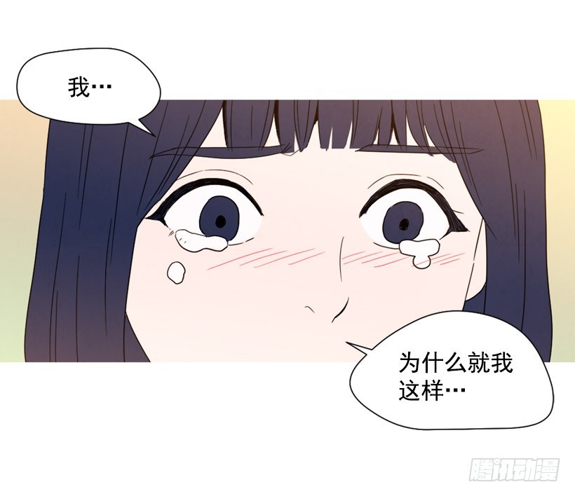 寵物狗的規則 - 瘋狂嫉妒(1/2) - 1