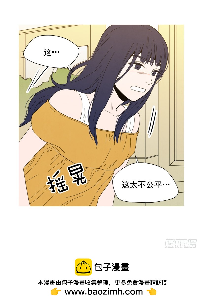 寵物狗的規則 - 瘋狂嫉妒(1/2) - 2