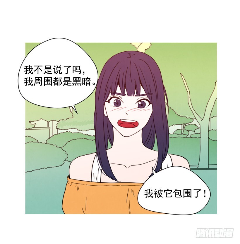 寵物狗的規則 - 瘋狂嫉妒(1/2) - 7
