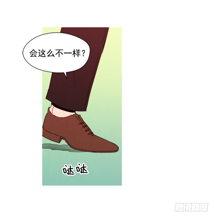 寵物狗的規則 - 瘋狂嫉妒(1/2) - 1