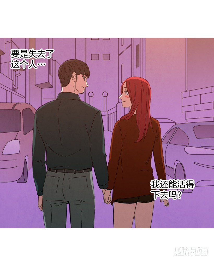 寵物狗的規則 - 回憶往昔(1/2) - 4