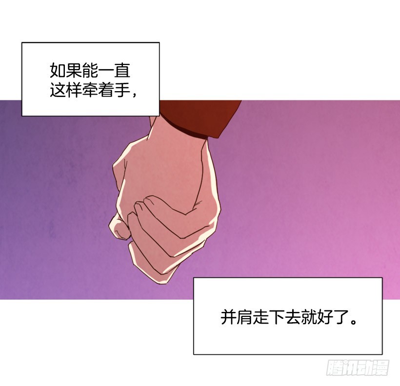 寵物狗的規則 - 回憶往昔(1/2) - 5