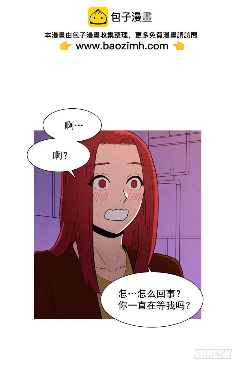 寵物狗的規則 - 回憶往昔(1/2) - 2