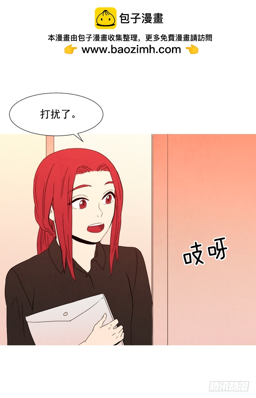寵物狗的規則 - 回憶往昔(1/2) - 2