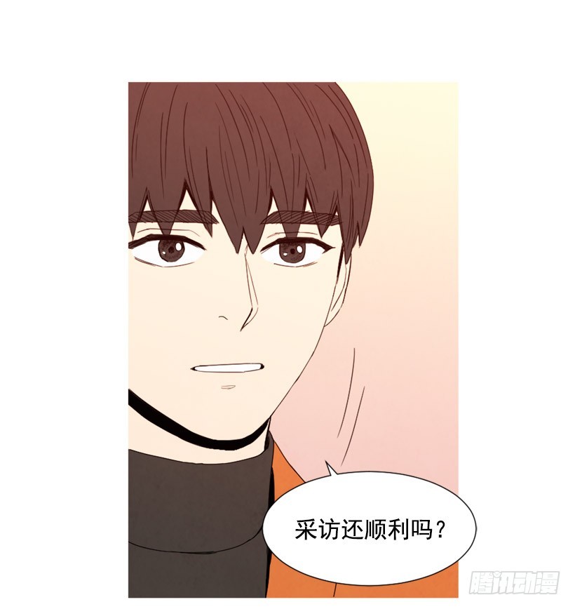 寵物狗的規則 - 回憶往昔(1/2) - 4