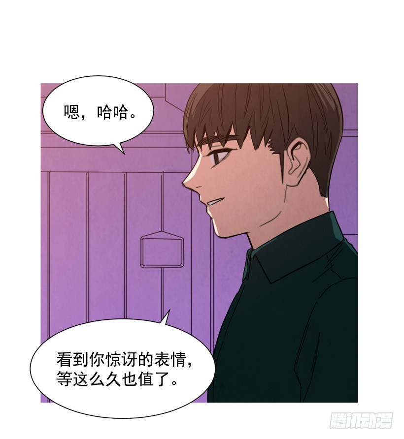 寵物狗的規則 - 回憶往昔(1/2) - 3