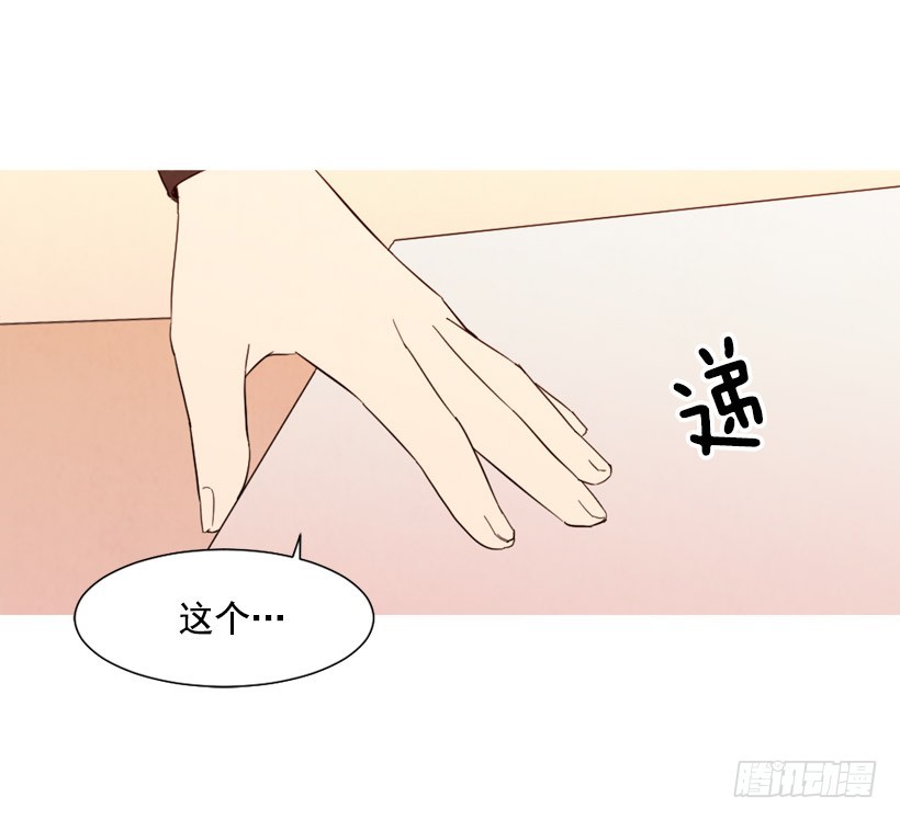 寵物狗的規則 - 回憶往昔(1/2) - 7