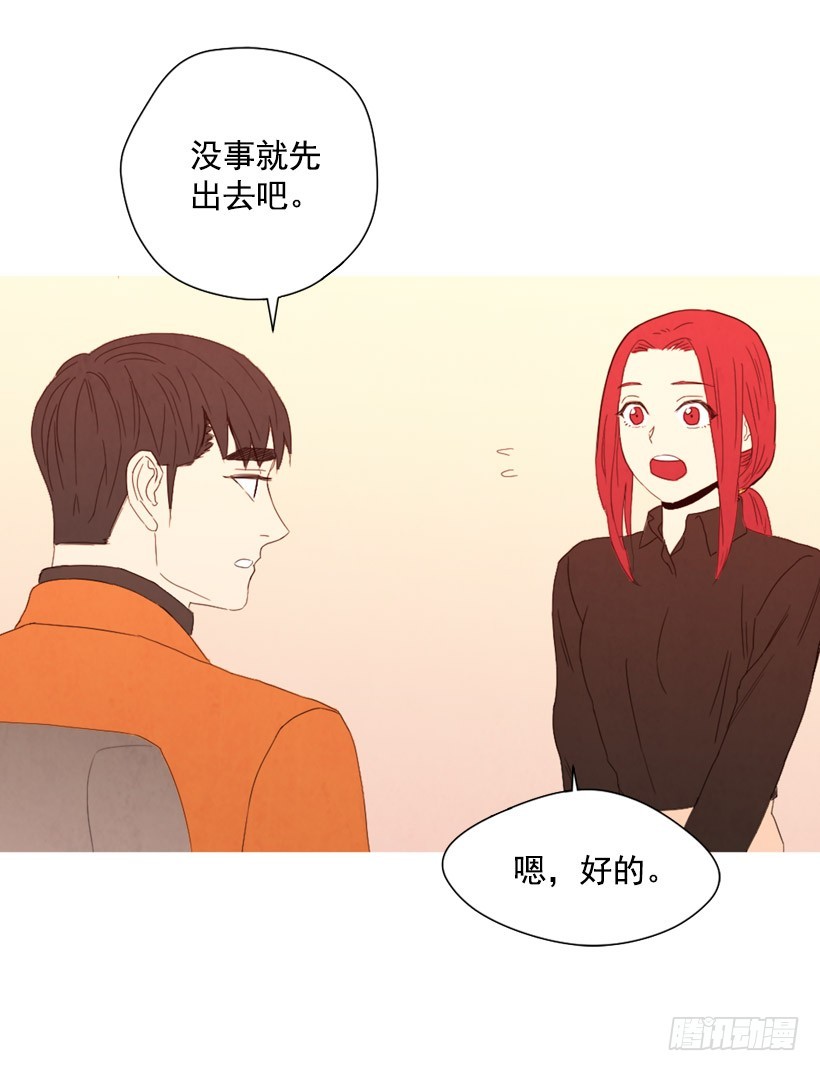 寵物狗的規則 - 回憶往昔(1/2) - 6