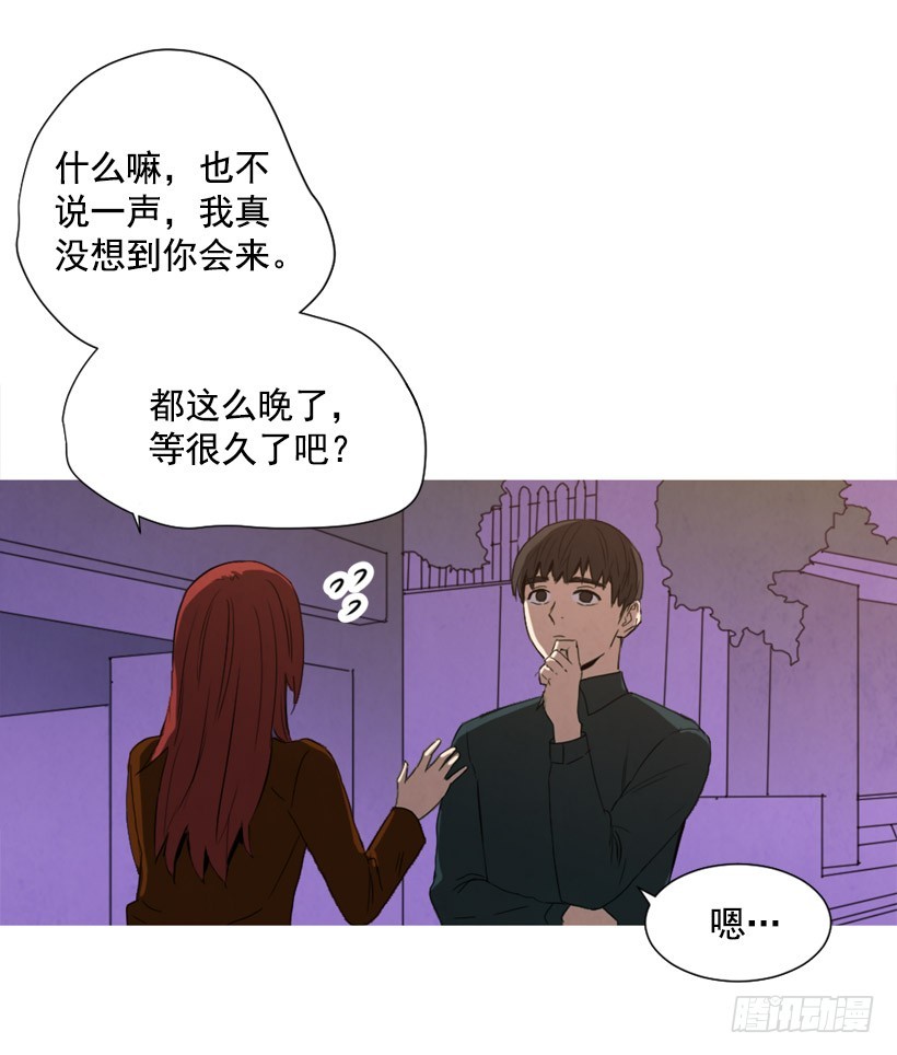 寵物狗的規則 - 回憶往昔(1/2) - 4