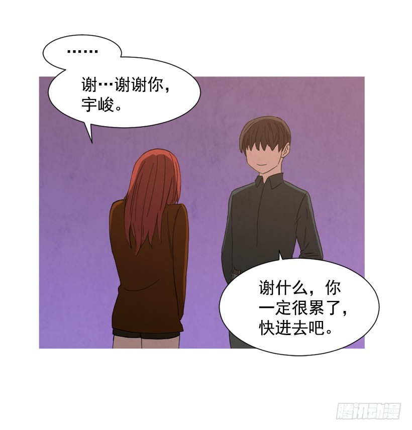 寵物狗的規則 - 回憶往昔(1/2) - 7