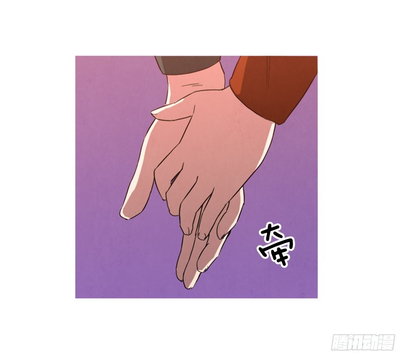 寵物狗的規則 - 回憶往昔(1/2) - 1
