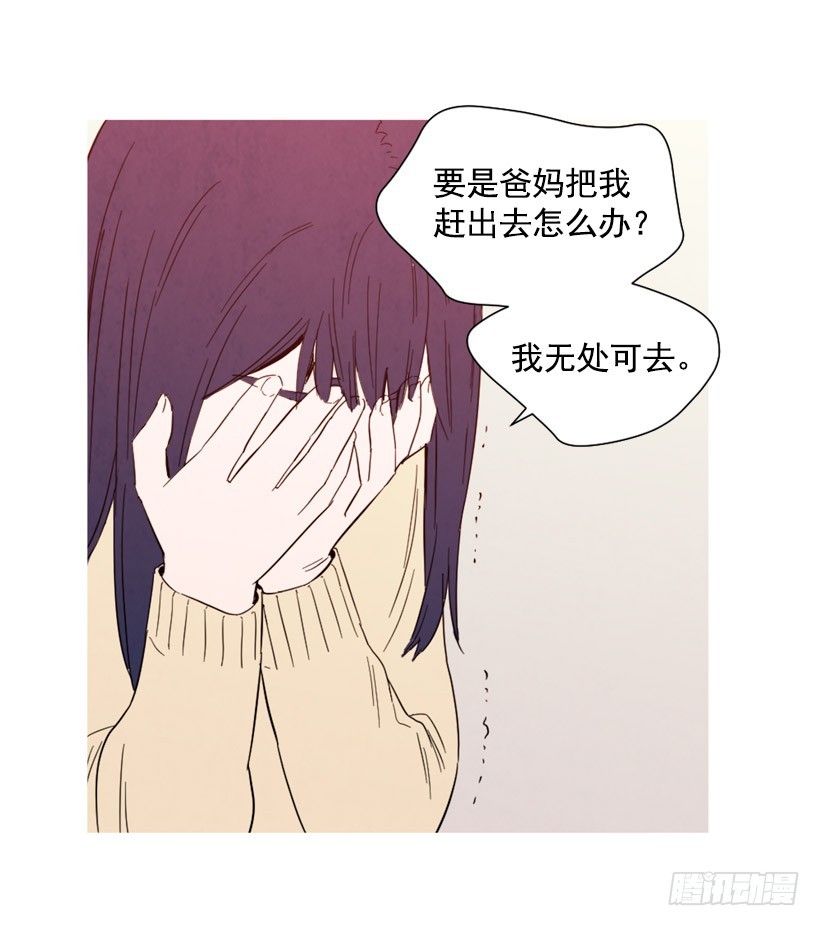寵物狗的規則 - 父母記掛(1/2) - 2