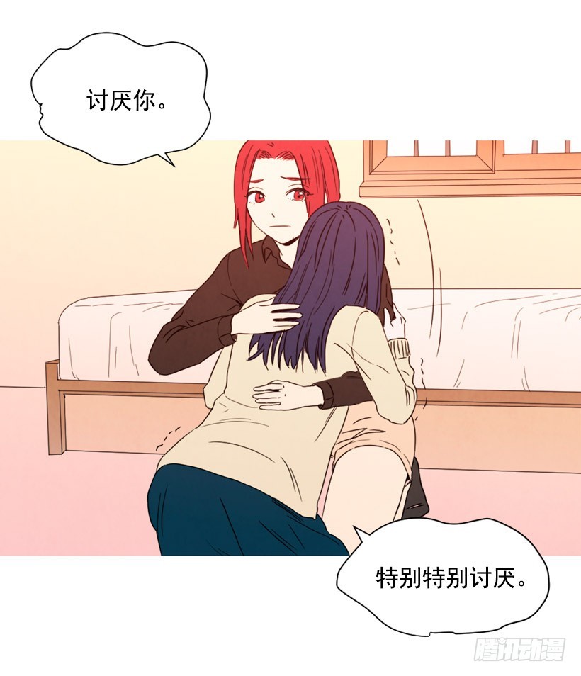 寵物狗的規則 - 父母記掛(1/2) - 3